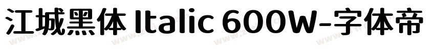 江城黑体 Italic 600W字体转换
